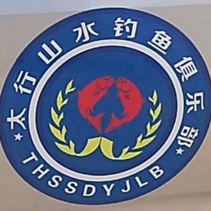 帝国药酒（鱼饵添加剂）