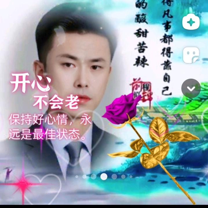 平平安安一生