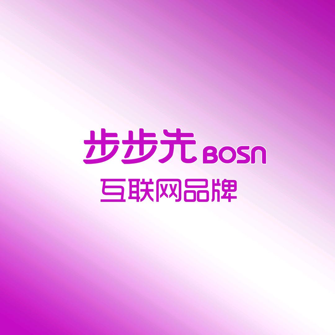 步步先工厂自营店（袁琪）