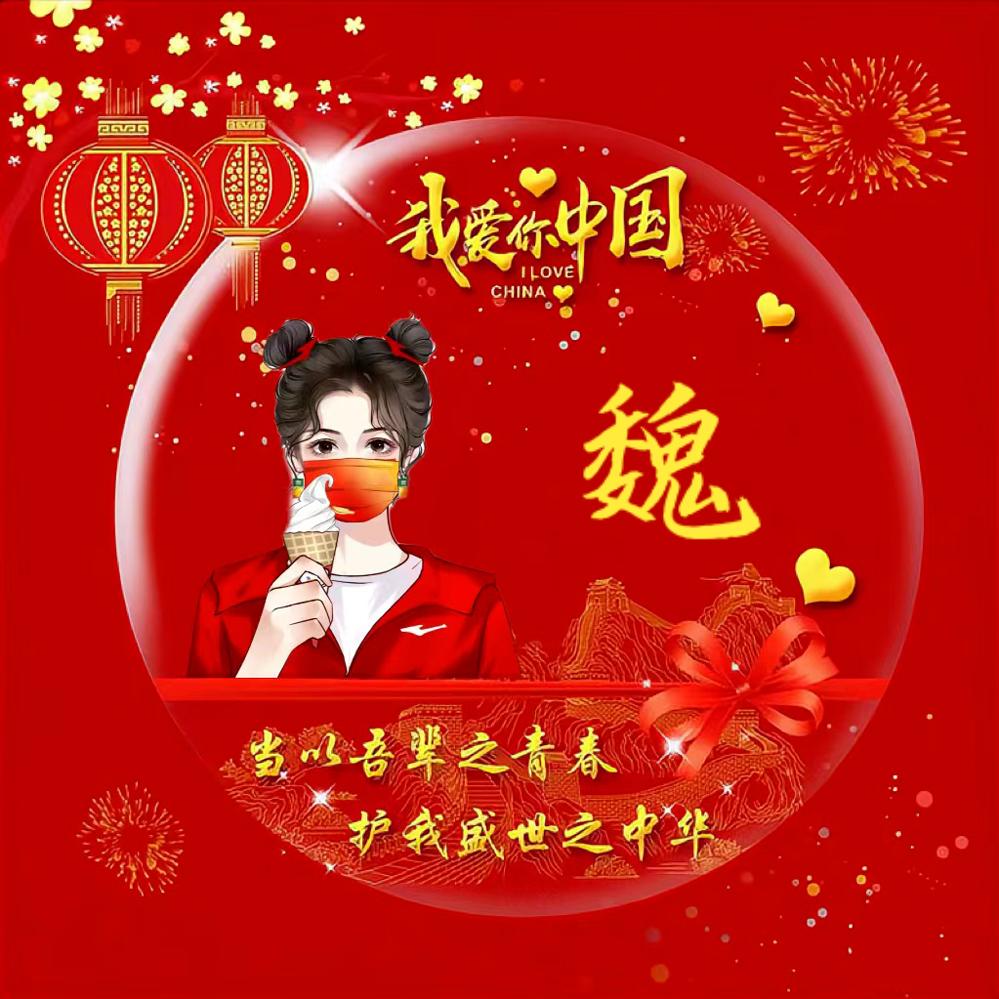 天涯共此时
