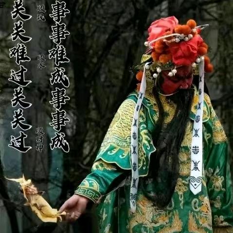 阿伟