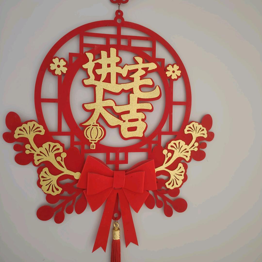烨铭喜庆年货工厂店