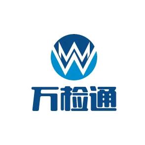 万检通检测