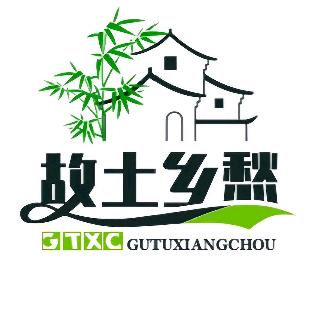 故土乡愁