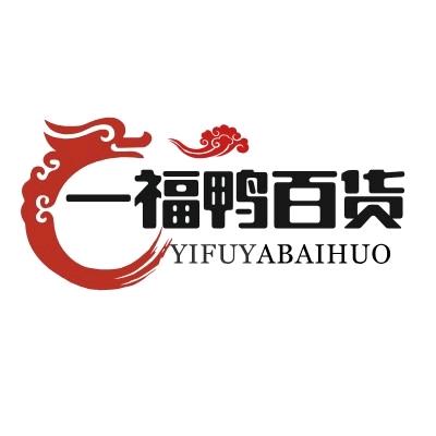 鸭百货小酒馆（总店）
