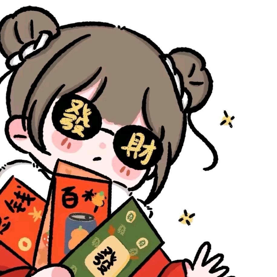 恭喜发财好运来