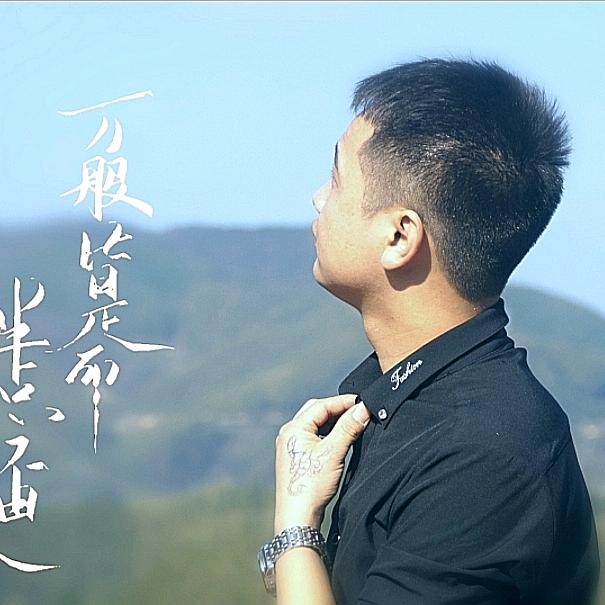 大雄哥