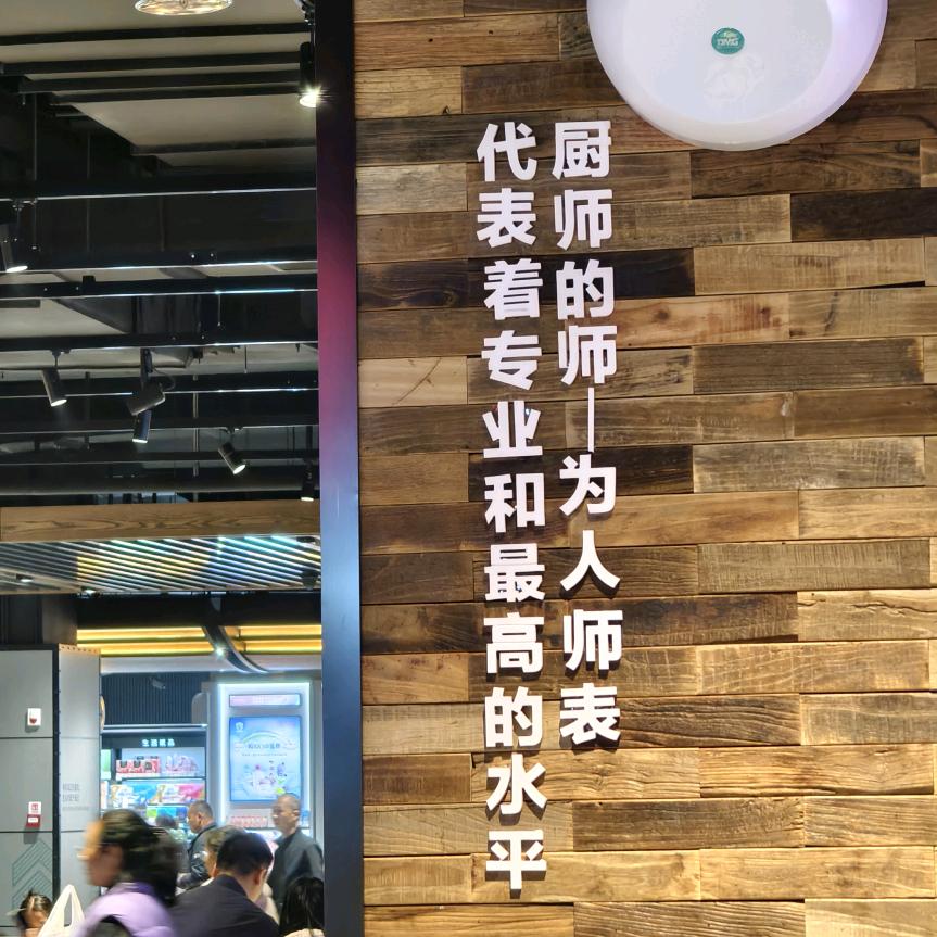 32号，