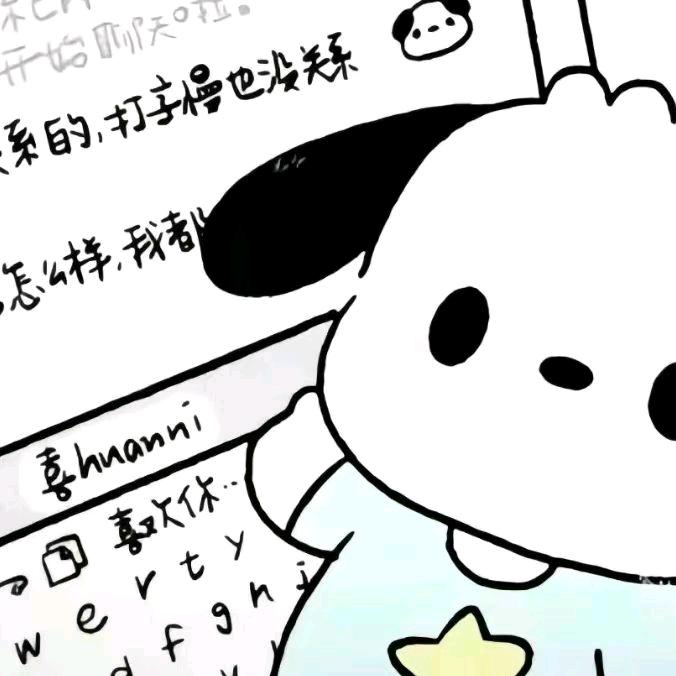琪琪ovo