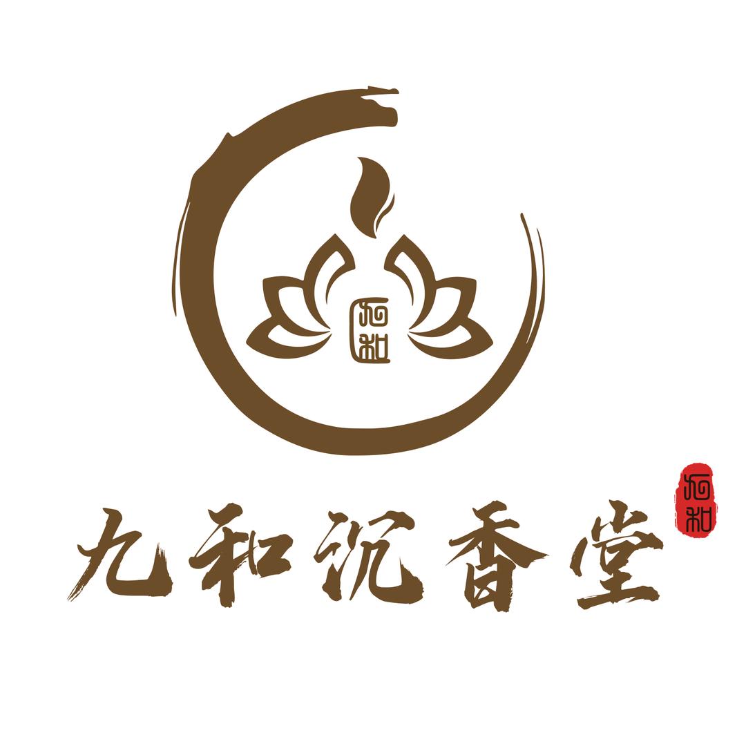 九和沉香堂（专营野生国香）