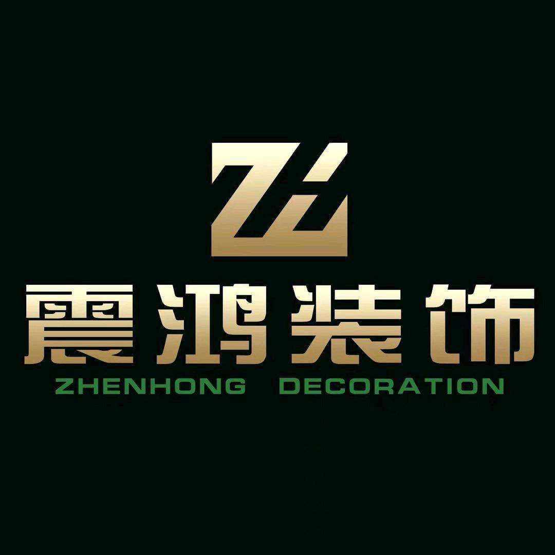 哈尔滨震鸿装饰