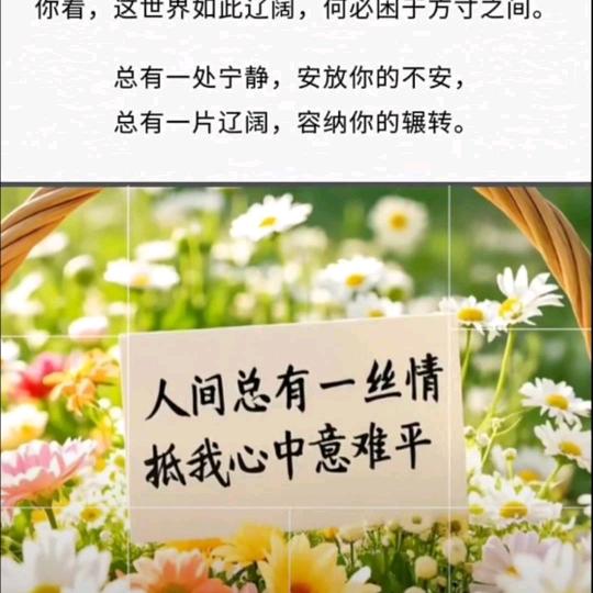 ღꦿ别༉ོ碰િ我心࿐៚