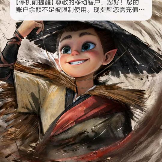 魔王