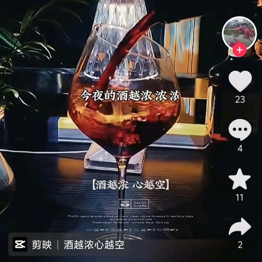 独立女性♀