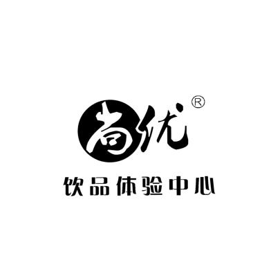 尚优饮品体验中心