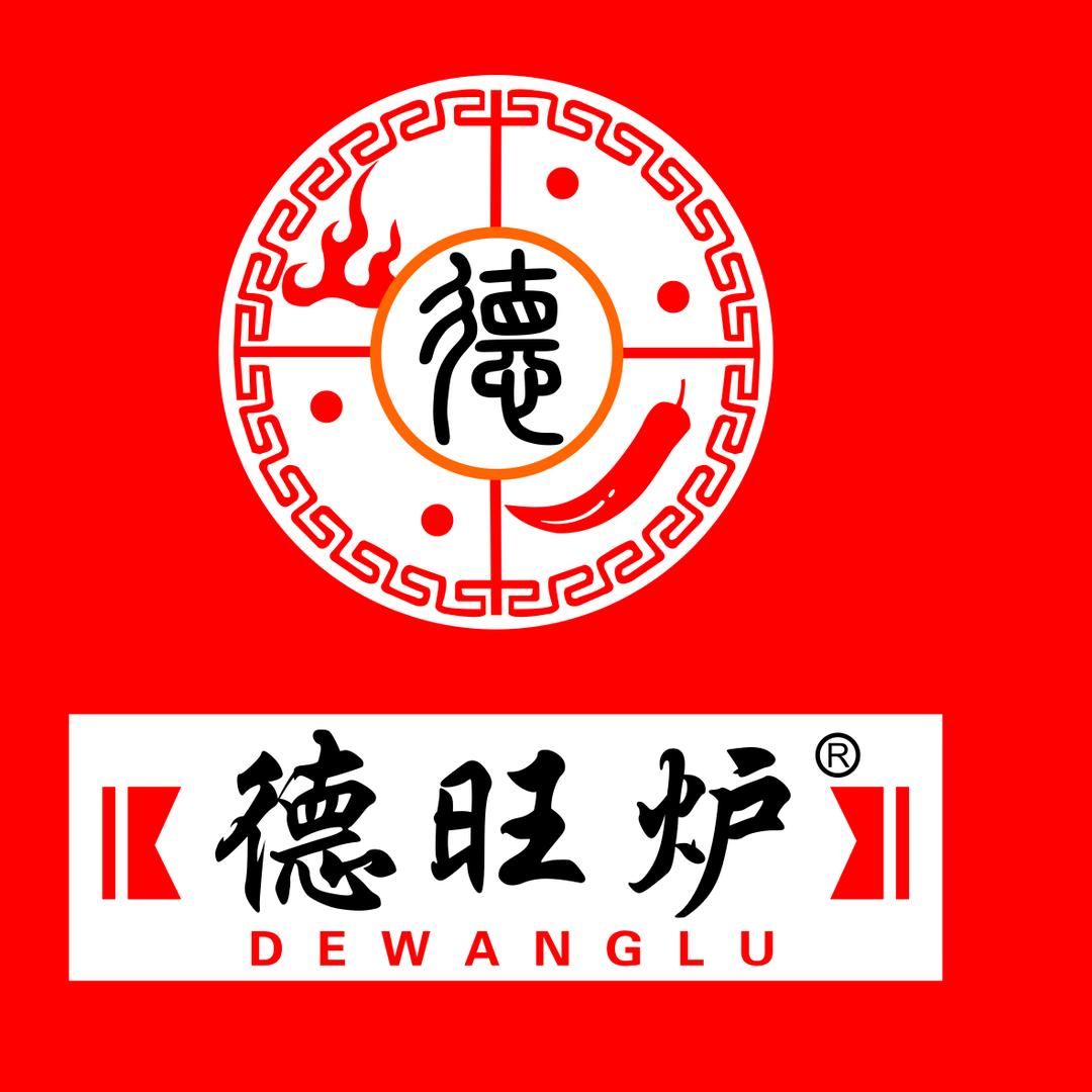 德旺炉地摊火锅（南大街店）