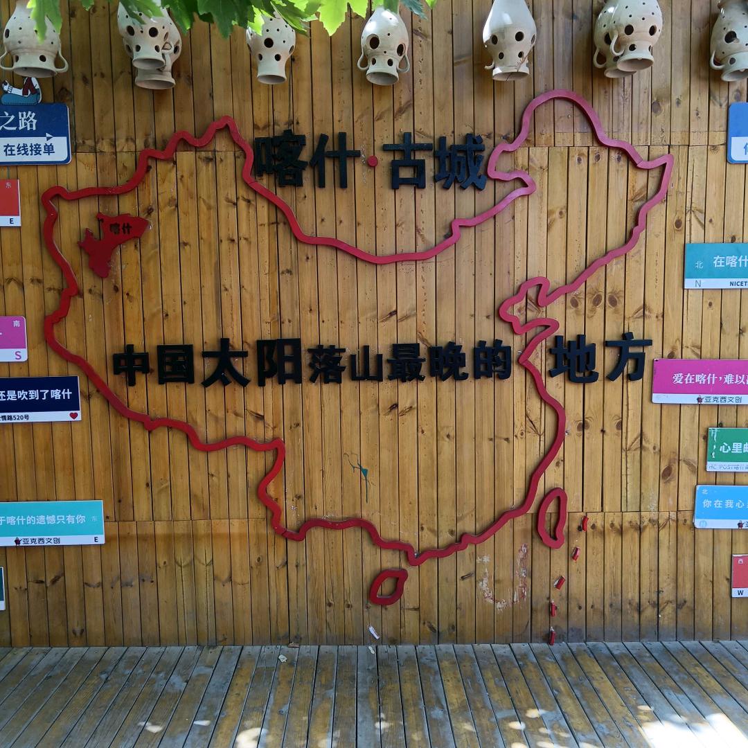 牵手