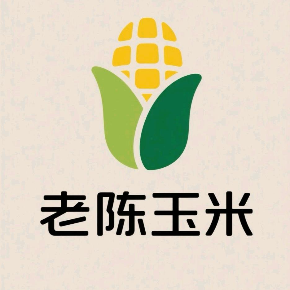 文登玉米姐