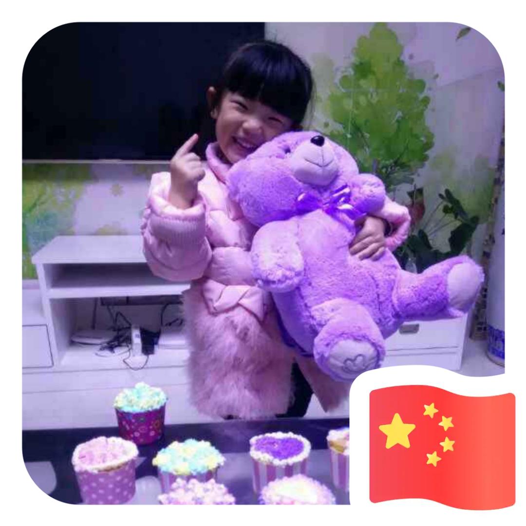 蔚