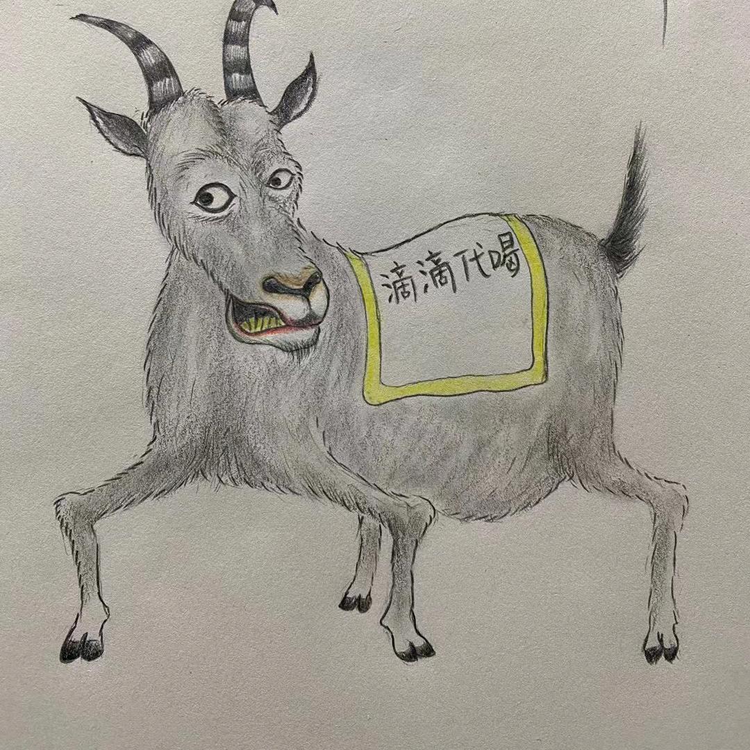 那谁( ✘_✘ )↯