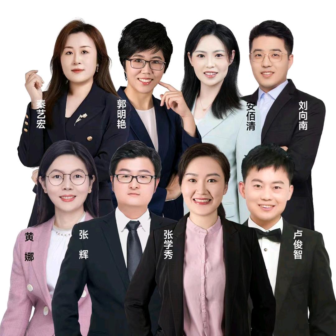 向尚公考课堂