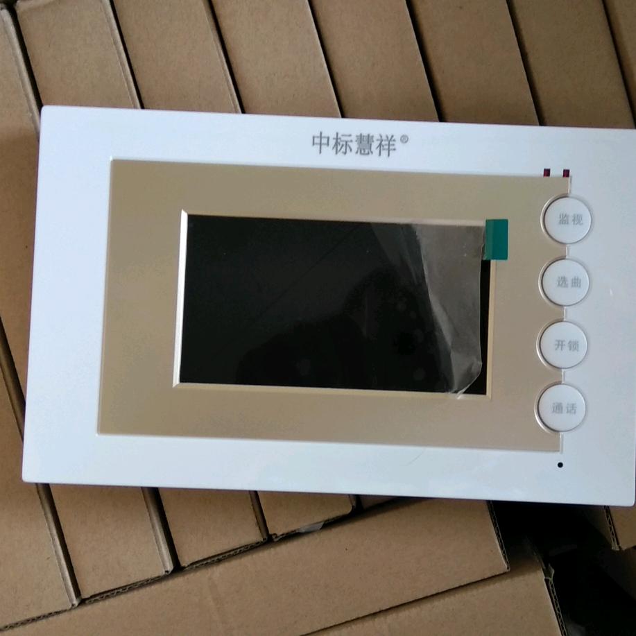 中标慧祥楼宇对讲车牌识别邓