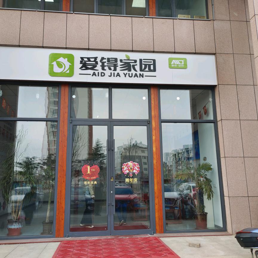 健康呼吸