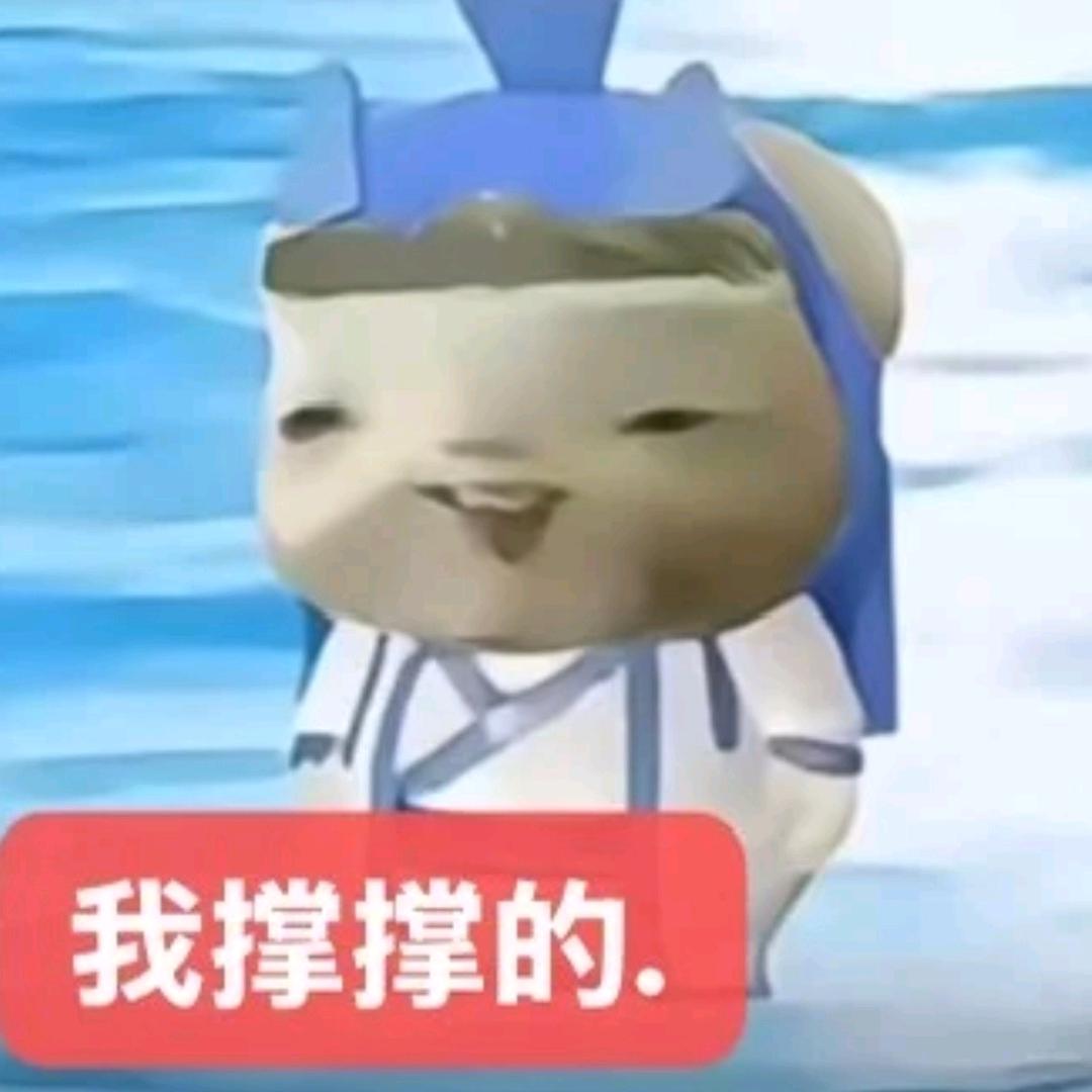 鱼摆摆.（见过陶喆）