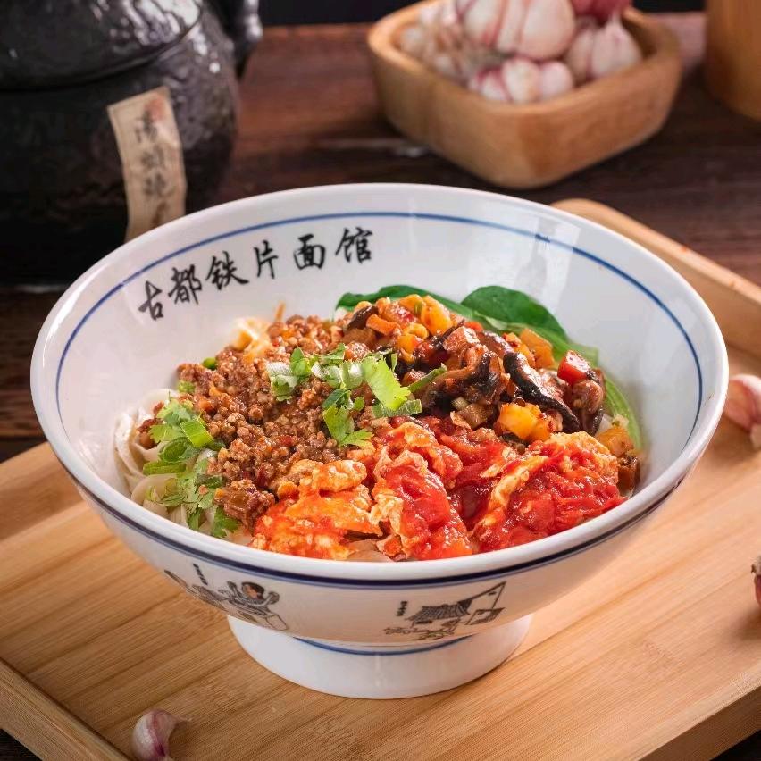 古都铁片刀削面浐灞二路店