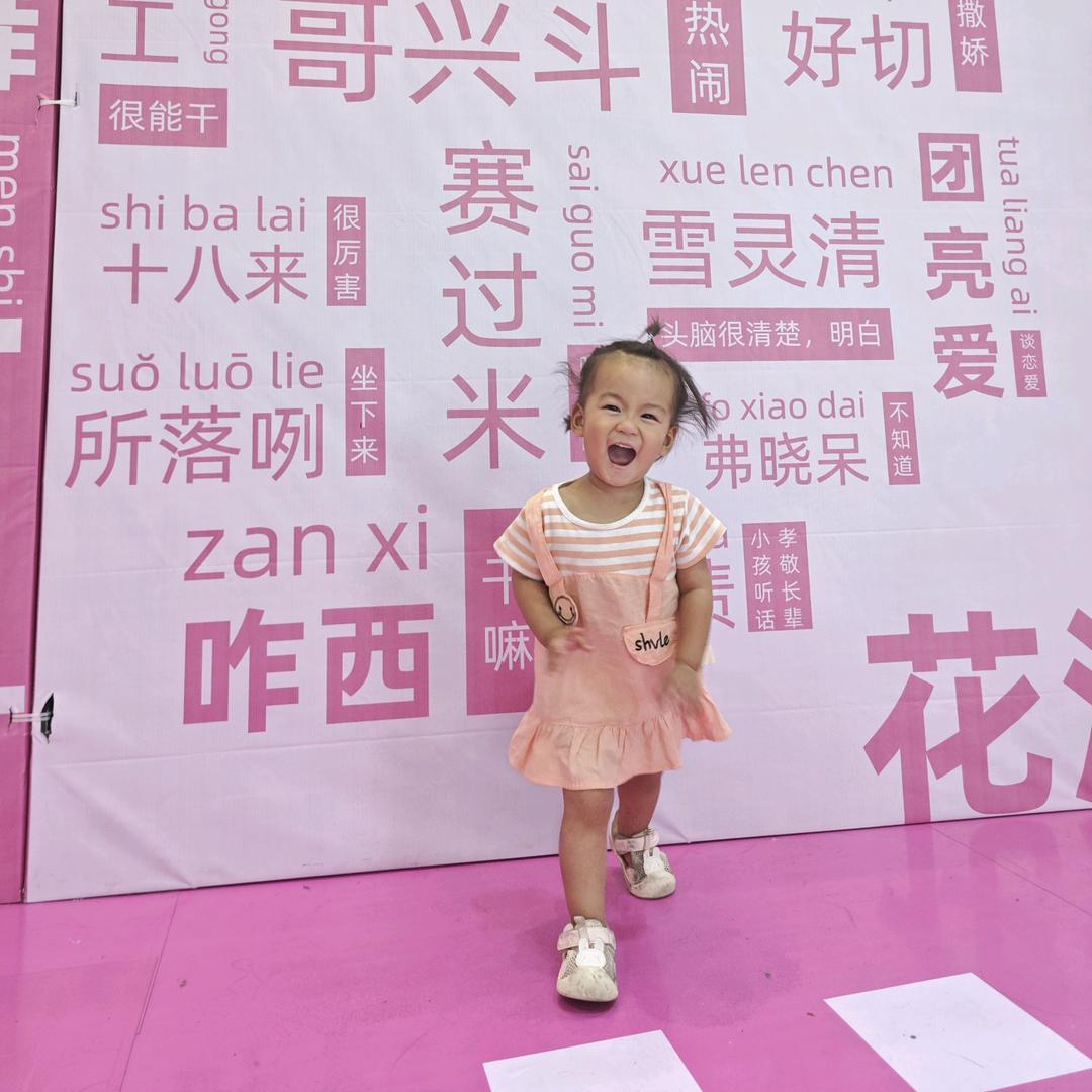 沐♀