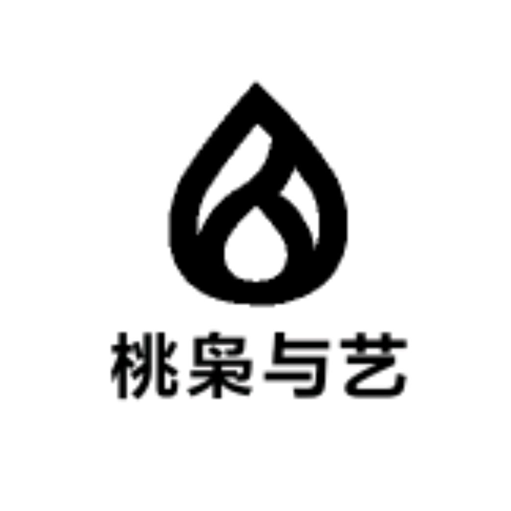 桃枭与艺