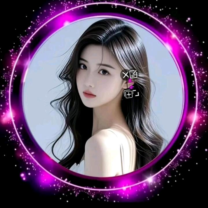 婧怡