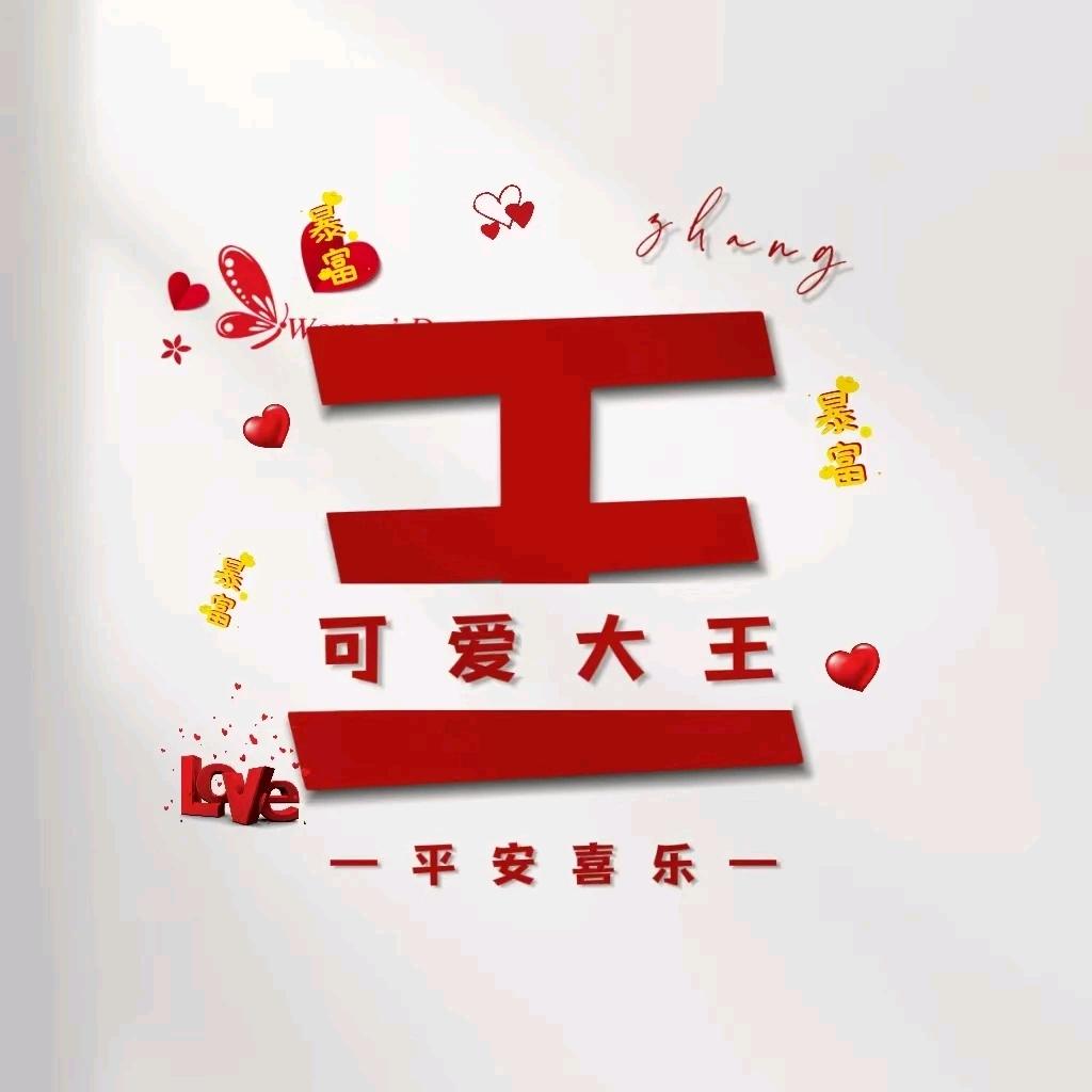 焕姐