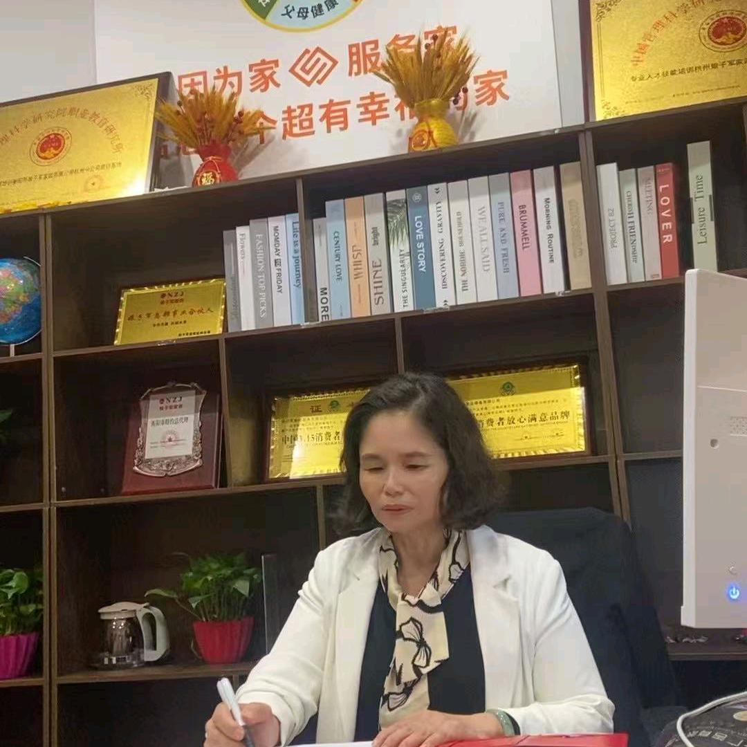 杭州华姐家政