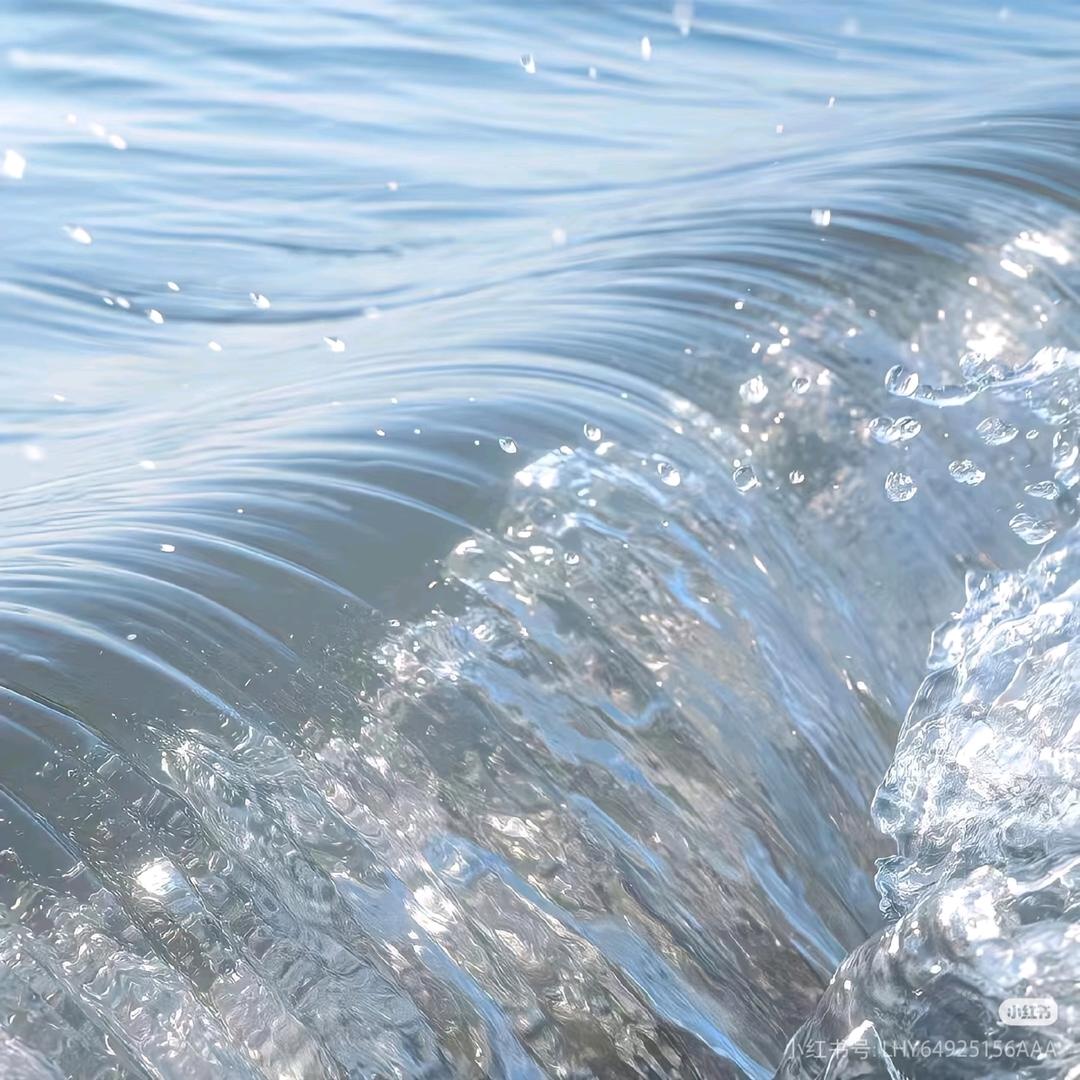 上善若水，水纳百川