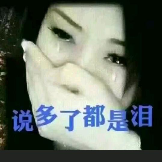 丽姐♥懂你……