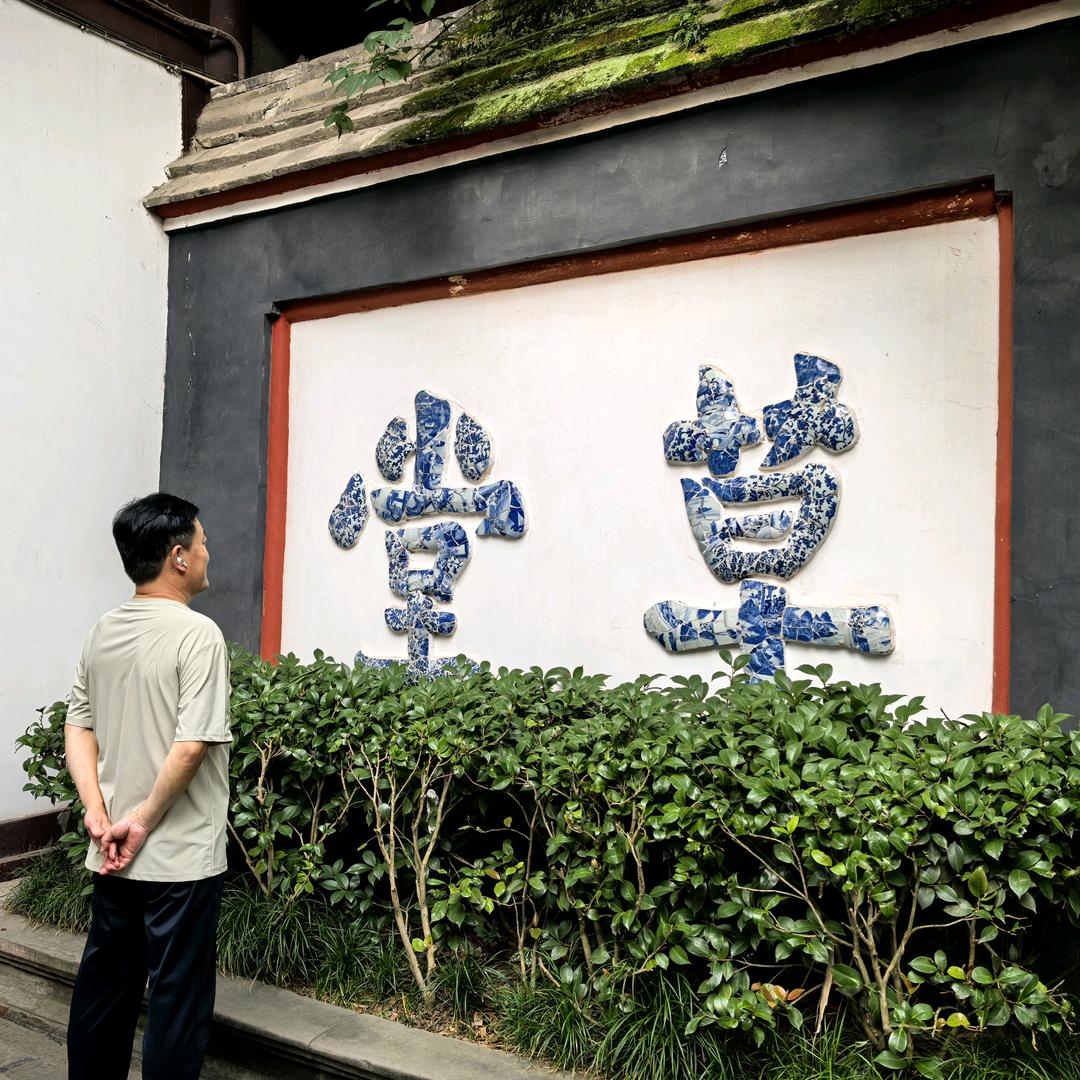 云中漫步