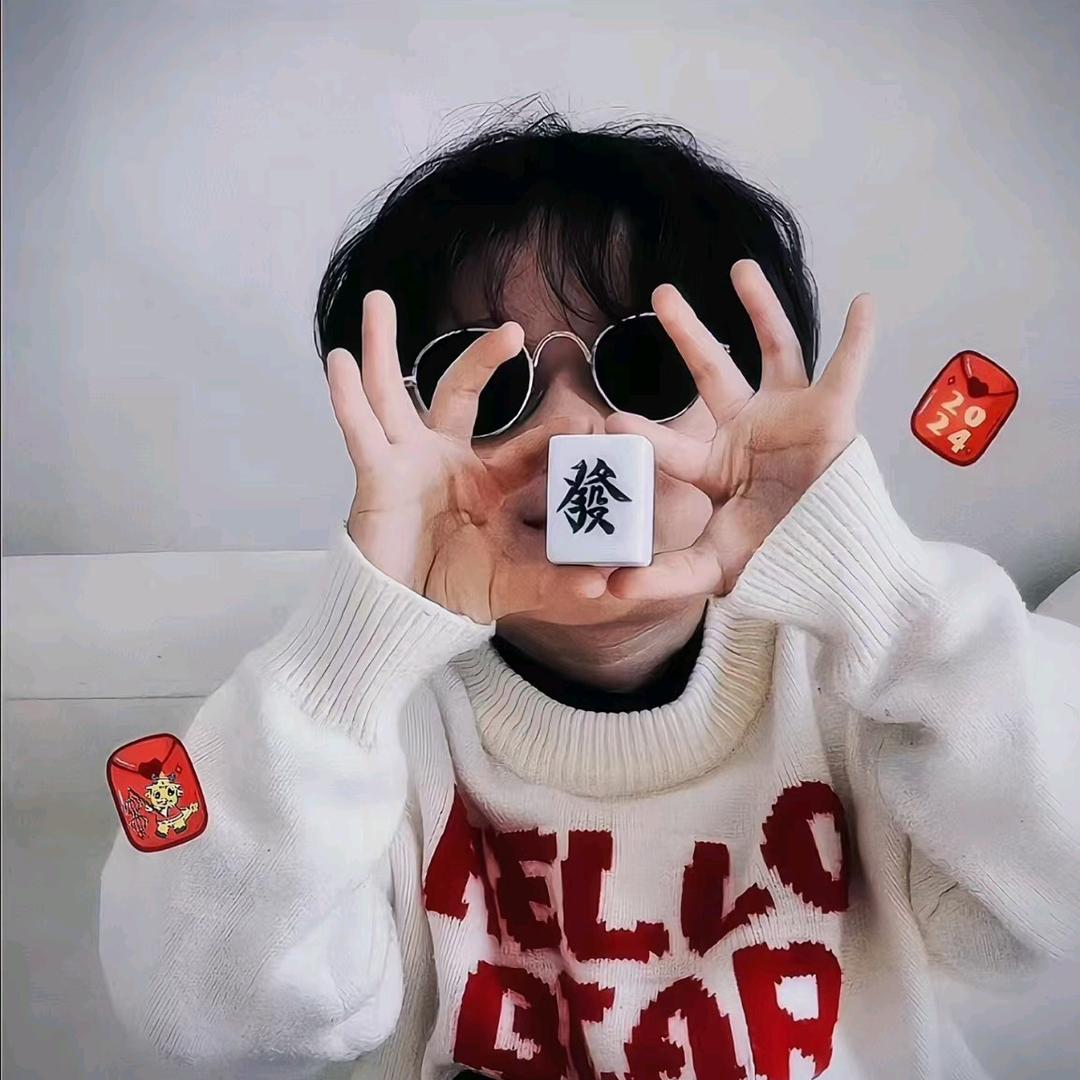 清灬醒