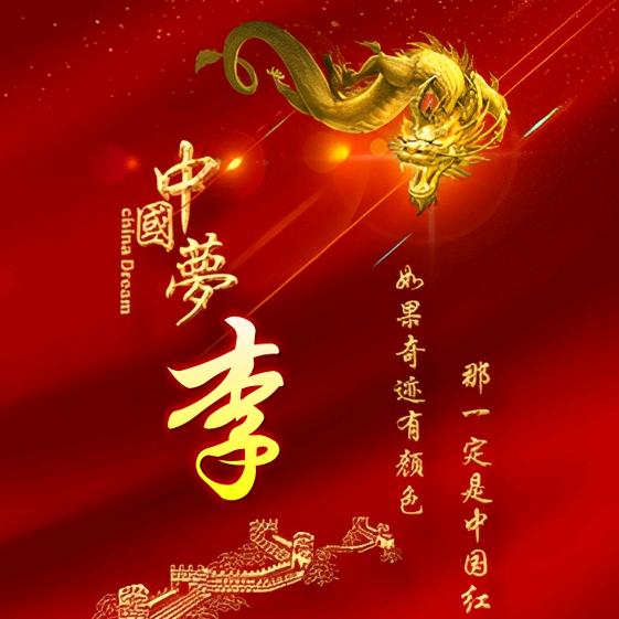 雁林