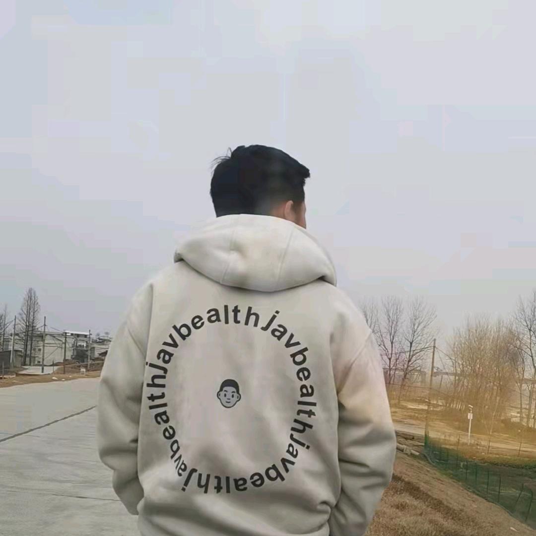 她扒拉我👉