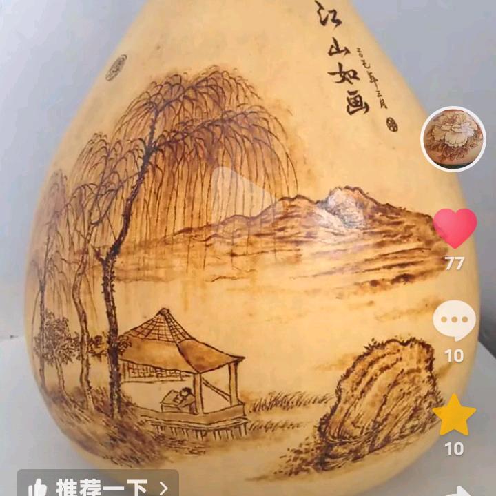 积善成德