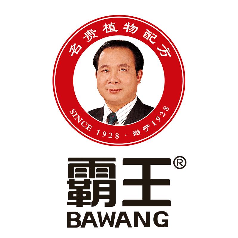 霸王官方旗舰店