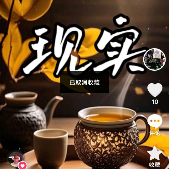 用户1436298848531