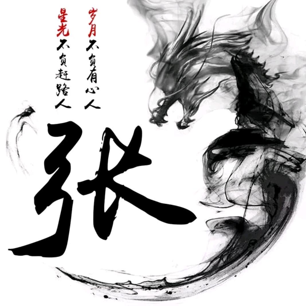 追逐我的明天