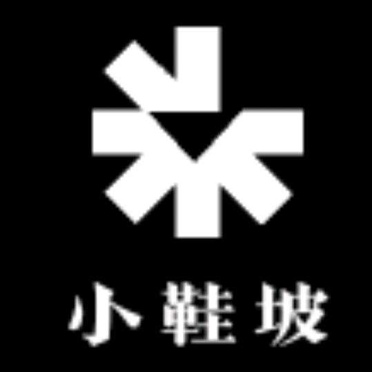 小鞋坡(校园创业版)