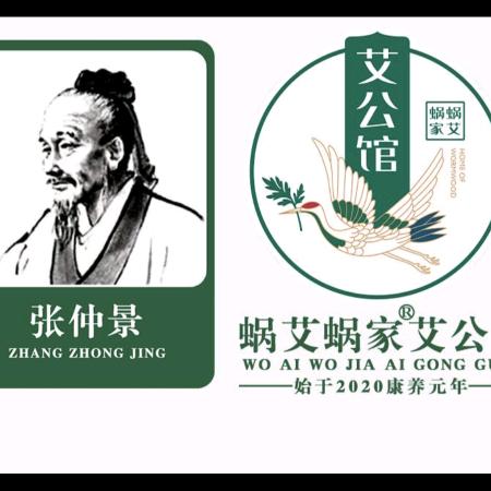 江口县蜗艾蜗家养生馆（个体工商户）