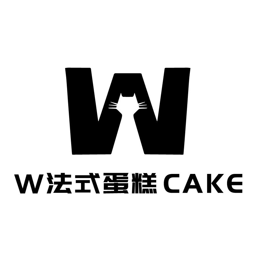 W·法式蛋糕大庆店