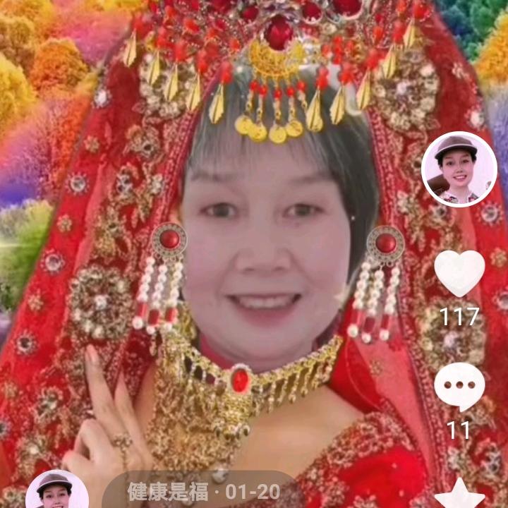 健康是福