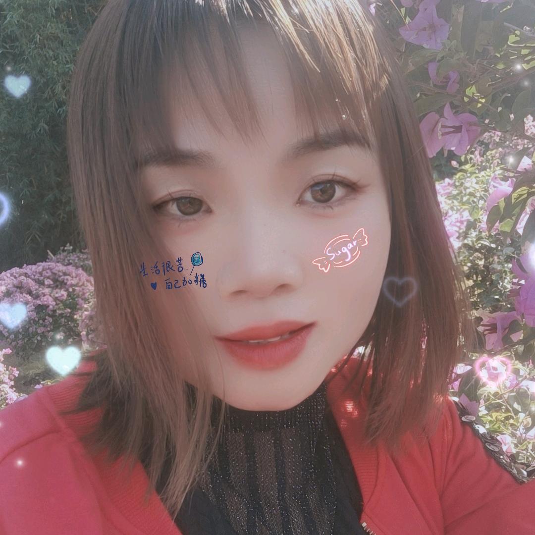 香香