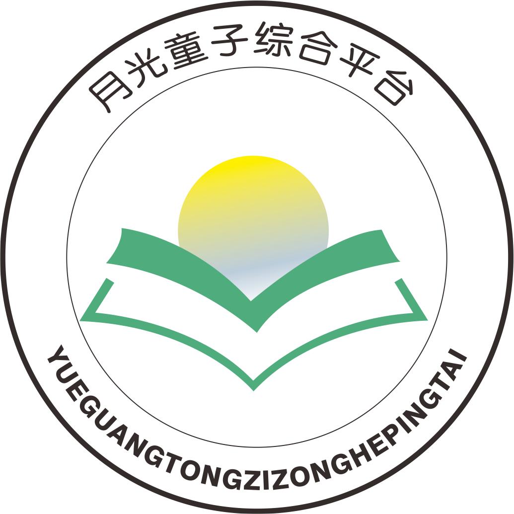 月光童子综合平台 大号